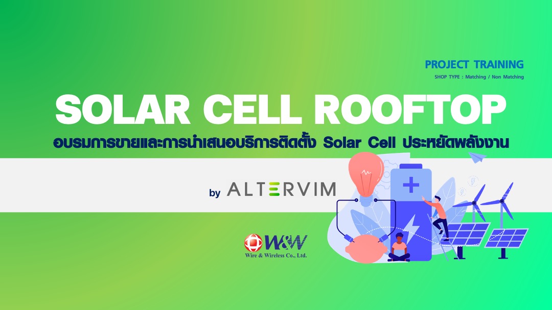 Solar Cell Rooftop by Altervim