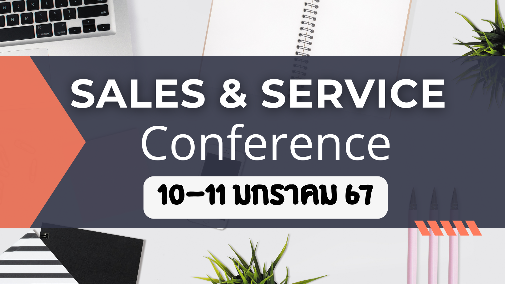 Sales & Service Conference 10-11 JAN 24