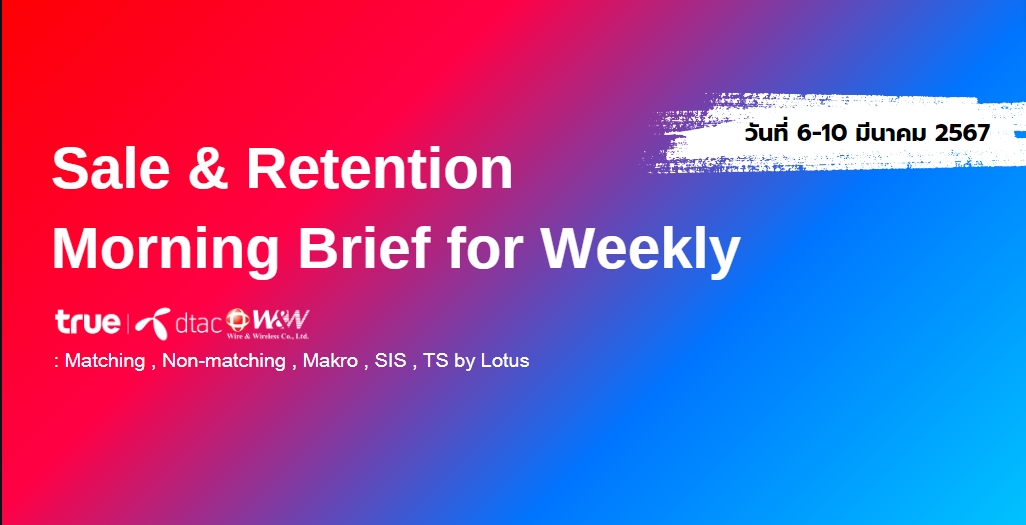 Sale & Retention  Morning Brief W1 [6-10 Mar 2024]