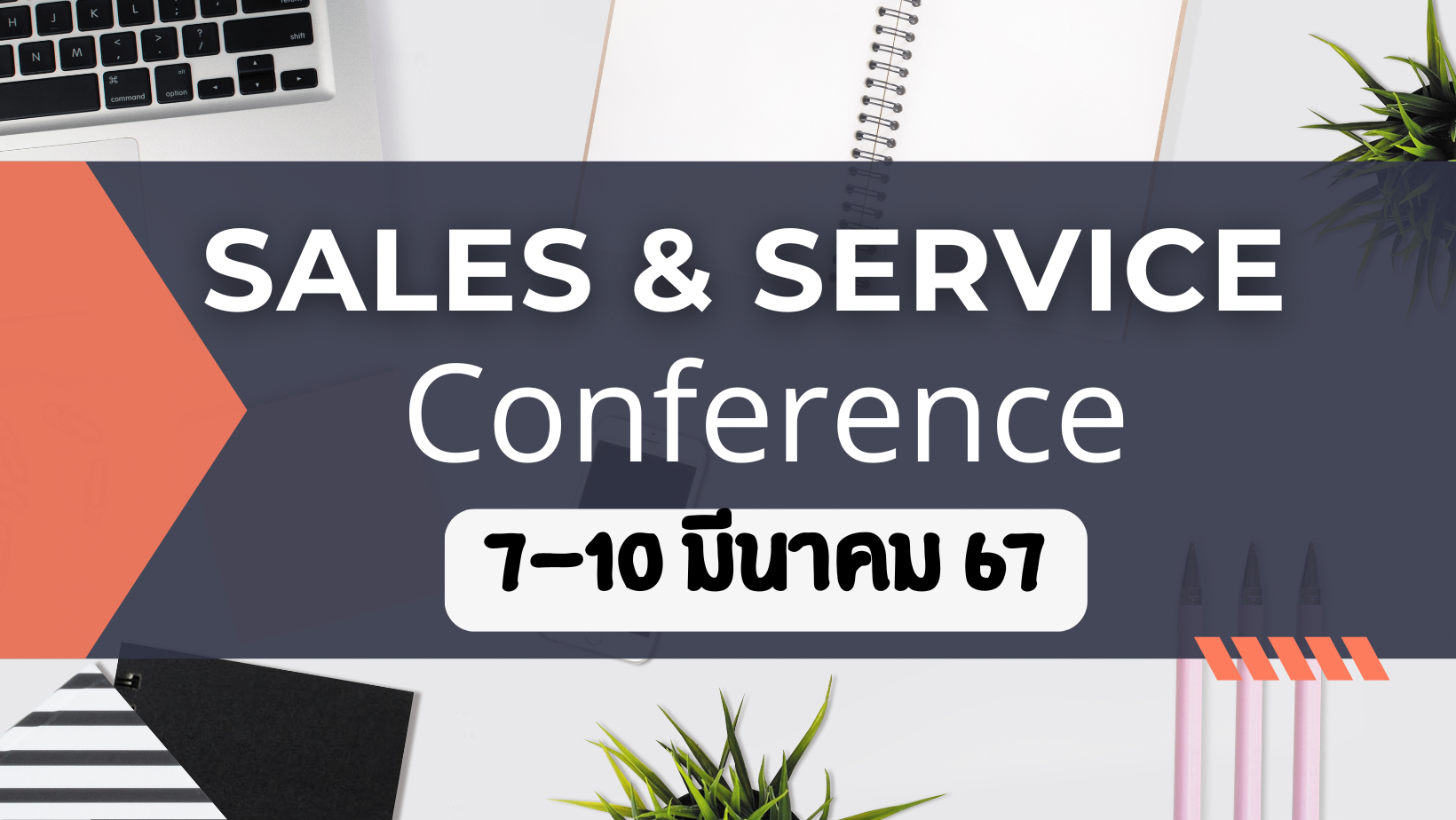 Sales & Service Conference 7-10 Mar 24