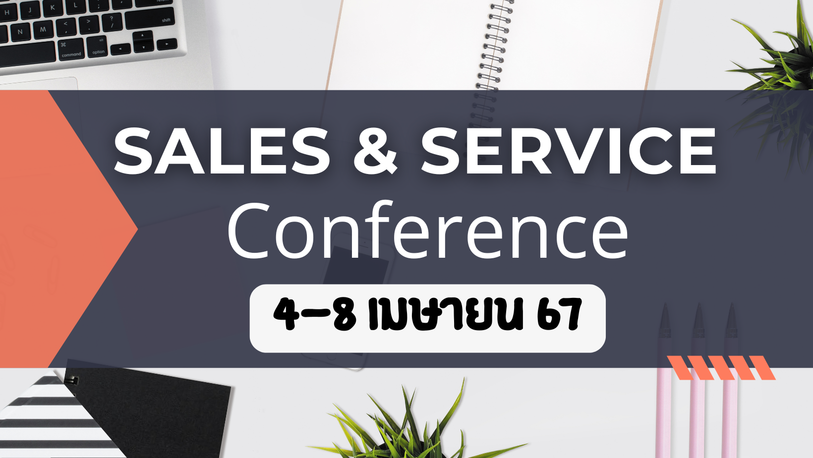 Sales & Service Conference 4-8 Apr. 24