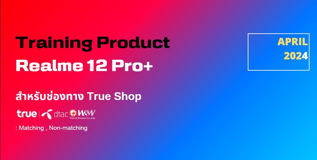 Training Product Realme 12 Pro+