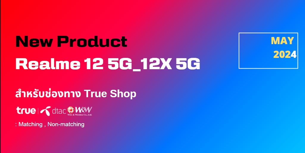 New Product_Realme 12 5G_12X 5G