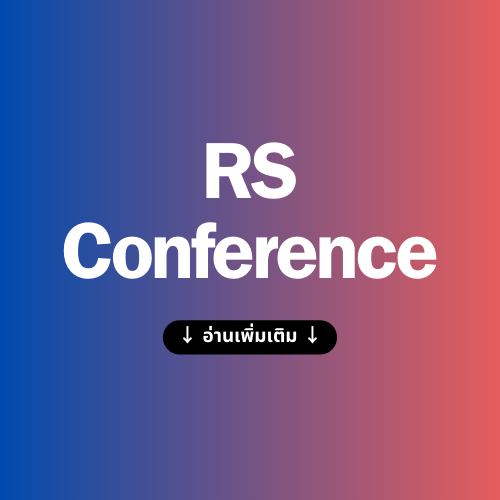 RS Conference