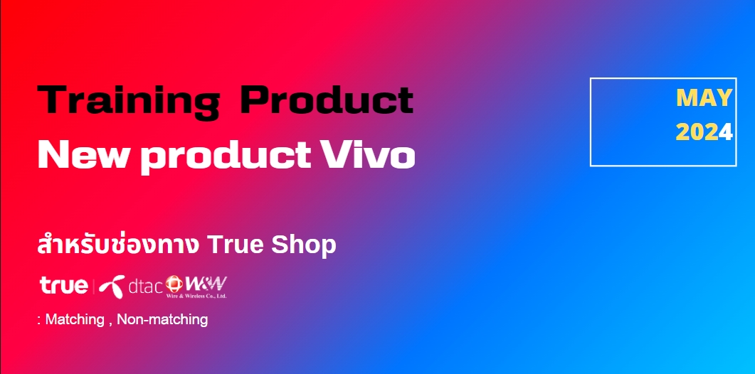 Training New Product Vivo