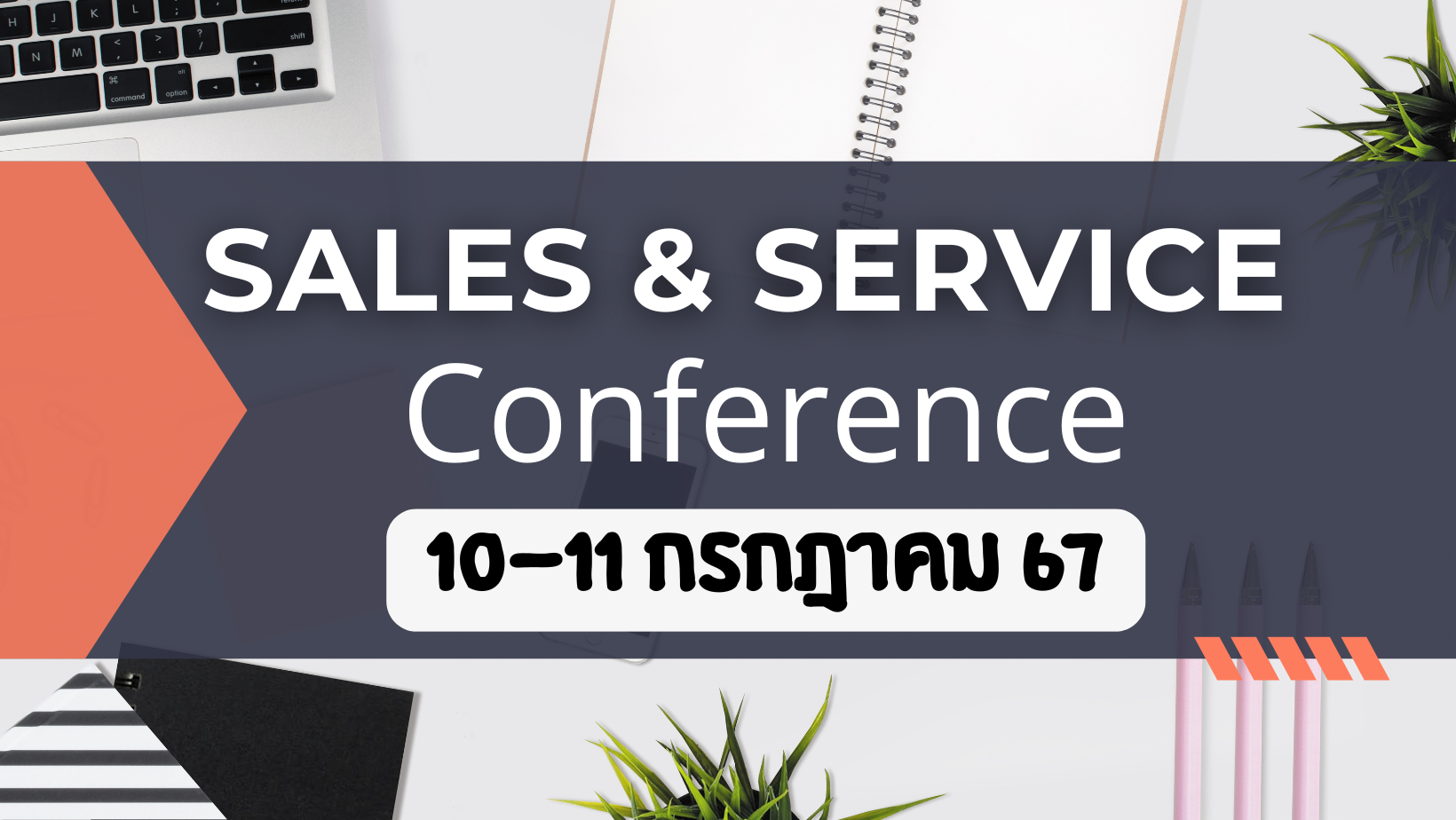 Sales & Service Conference 10-11 July. 24