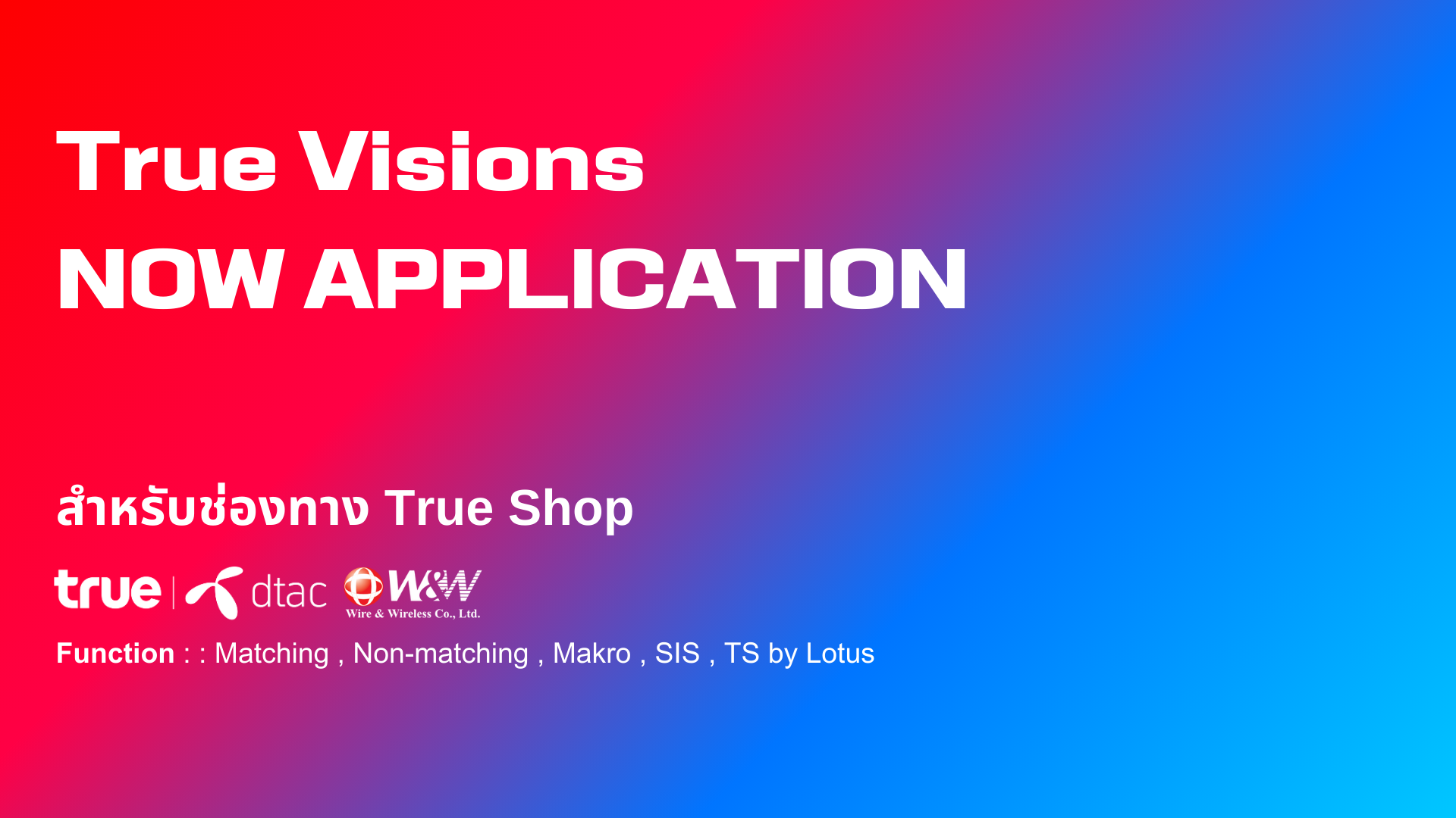 True Visions NOW Application