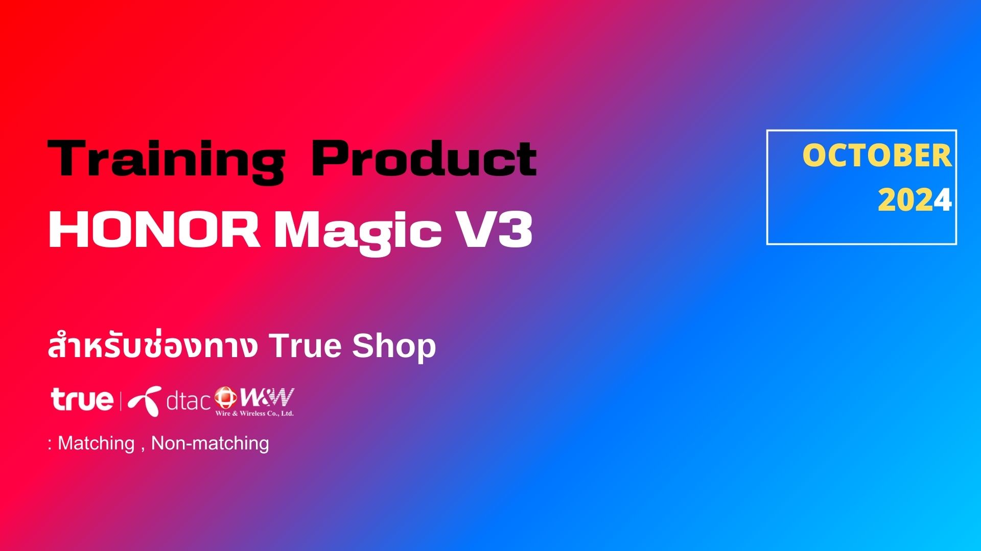 HONOR Magic V3 New Product