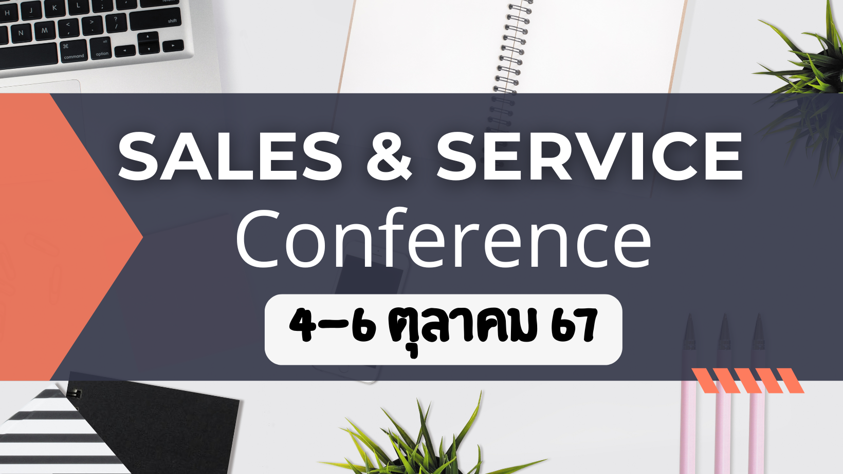 Sales & Service Conference 4-6 October. 24