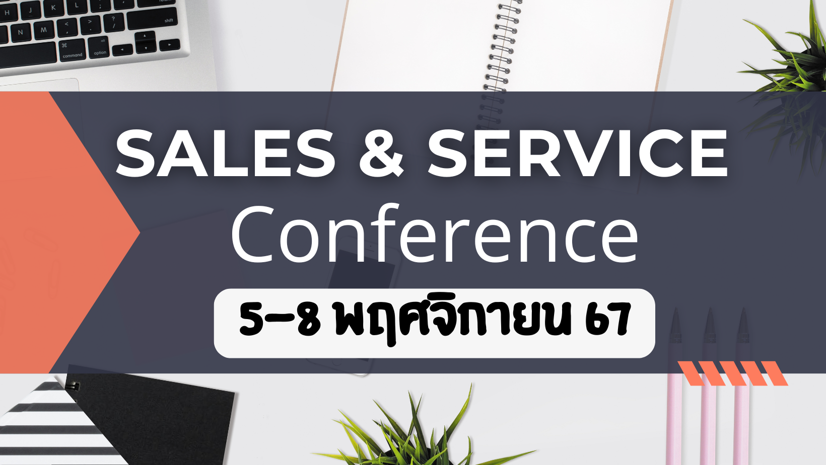 Sales & Service Conference 5-8 November 24