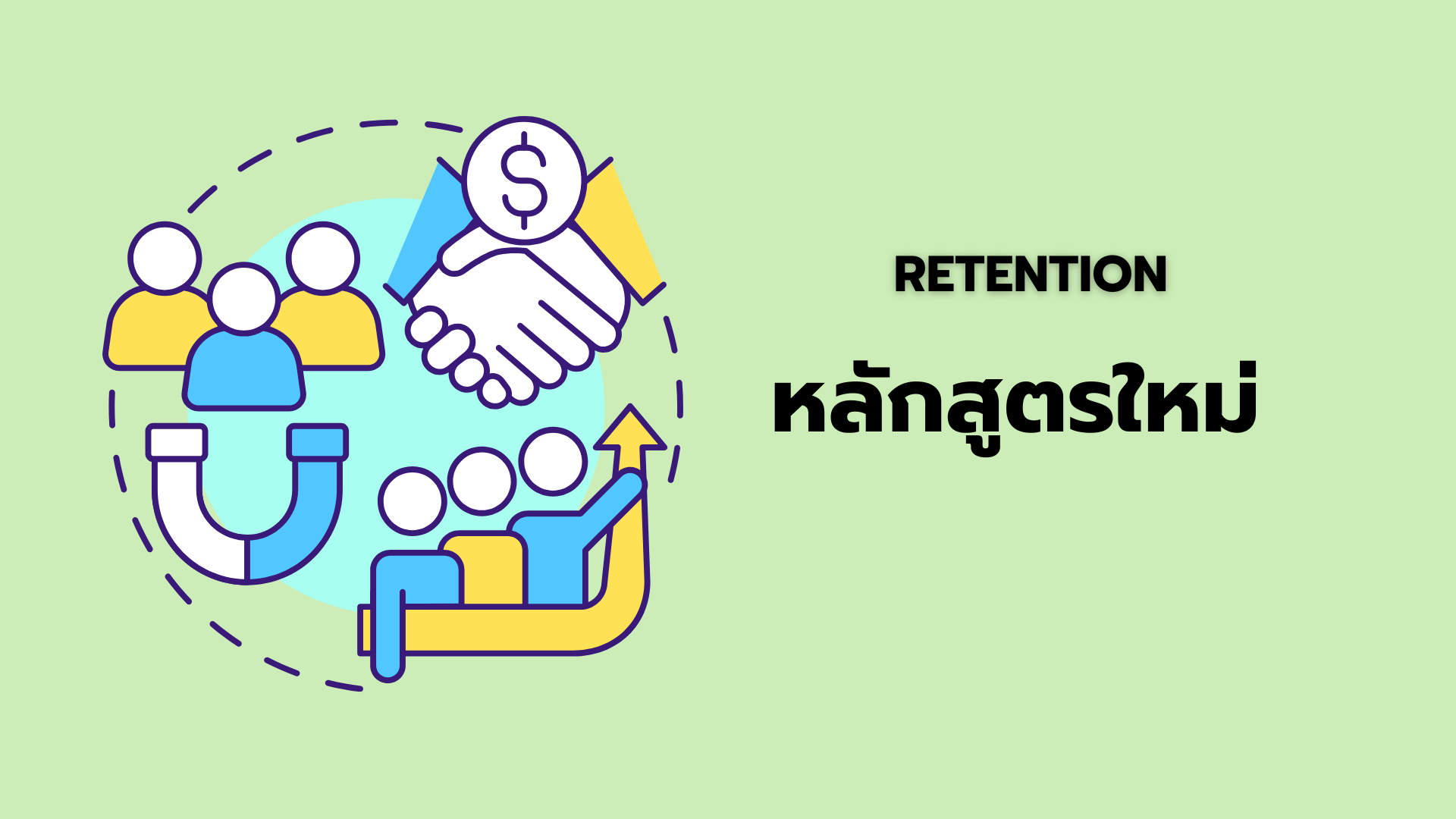 หลักสูตรปี 2568